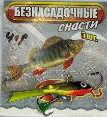 Ice Jig Zirkonia - Zocker für Barsch, Zander und Forellen, 4 Gramm, Made in Ukraine